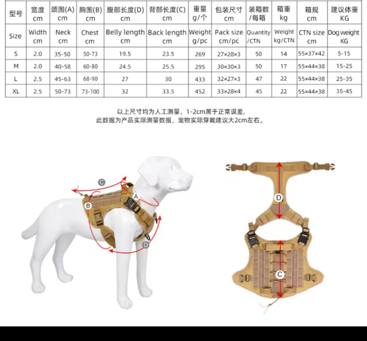 Tactical Harness
